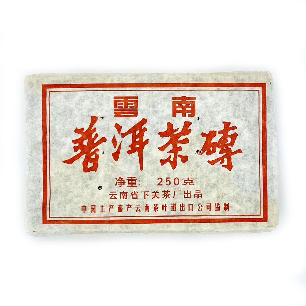 1996 Aged Shou Puerh Brick