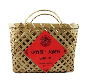 Shou Puerh Bamboo Gift Basket