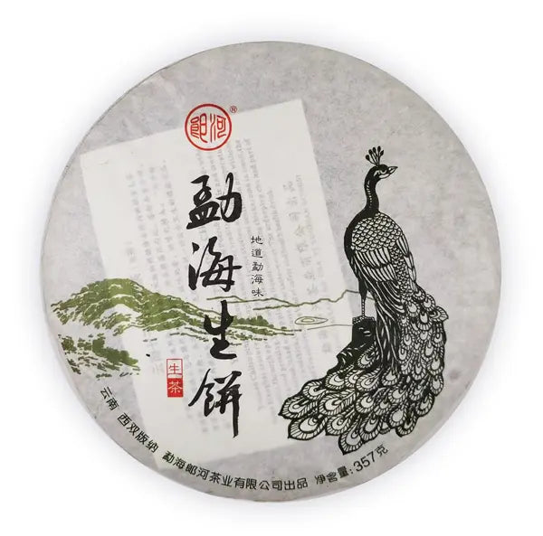 2018 Vintage Meng Hai Sheng Puerh Tea Cake