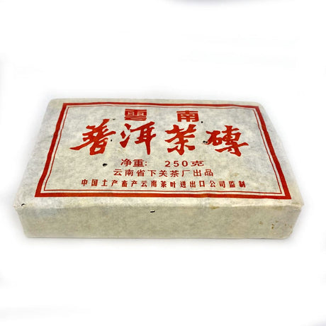 1996 Aged Shou Puerh Brick