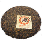 2002 Collector's Reserve Shou Tea Cake