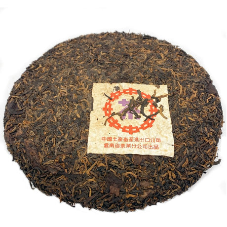 2002 Collector's Reserve Shou Tea Cake