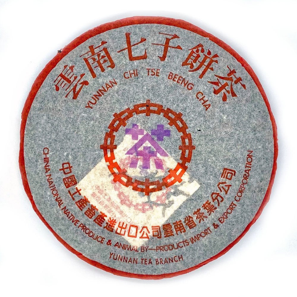 2002 Collector's Reserve Shou Tea Cake