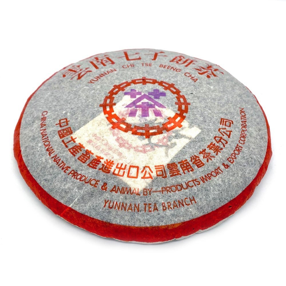 2002 Collector's Reserve Shou Tea Cake