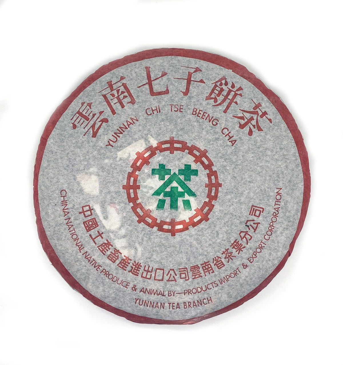 2002 Collector's Reserve Sheng Tea Cake