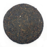 2016 Sheng Puerh Tea Cake