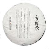 2016 Sheng Puerh Tea Cake