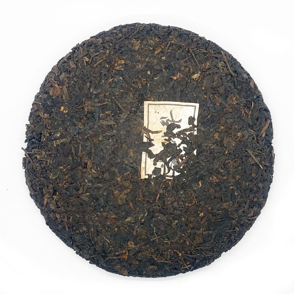 2016 Shou Puerh Cake Tea