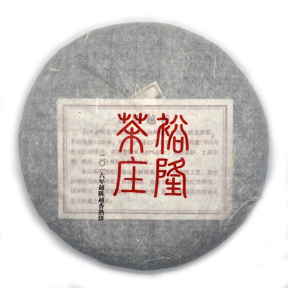 Puerh Tea â Imperial Tea Court