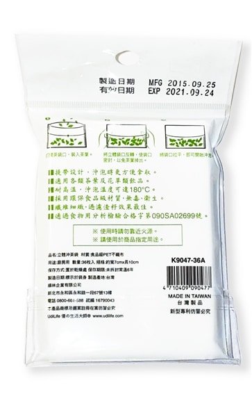 Hand Fill Teabag