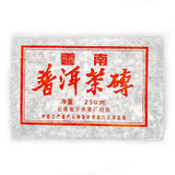 Blended Puerh Brick