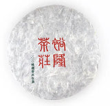 2010 Sheng Puerh Tea Cake