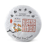 He Kai Shan Sheng Puerh Tea Cake