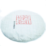 2007 Vintage Organic Sheng Puerh Tea Cake
