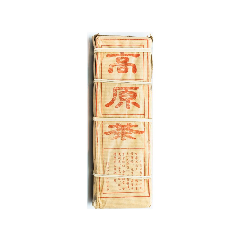 1997 High Plateau Shou Puerh Brick