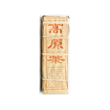 1997 High Plateau Shou Puerh Brick