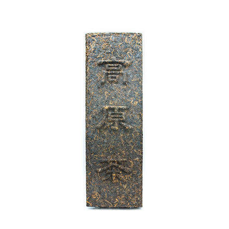 1997 High Plateau Shou Puerh Brick