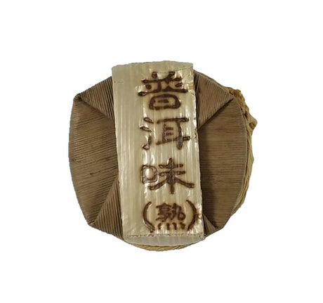 Sheng Puerh Bamboo Gift Basket