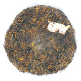Special Reserve Shou Puerh Tea Cake