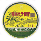 Special Reserve Shou Puerh Tea Cake