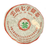 Special Reserve Shou Puerh Tea Cake