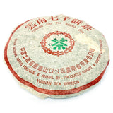 Special Reserve Shou Puerh Tea Cake