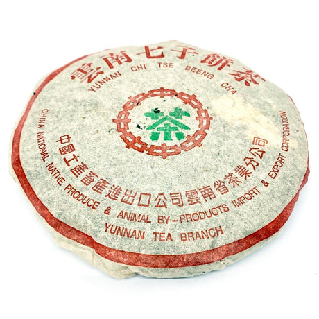 Special Reserve Shou Puerh Tea Cake