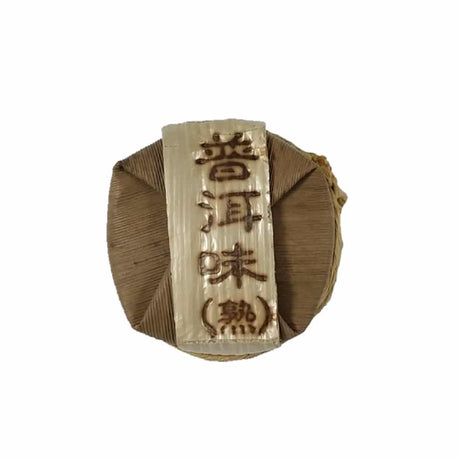 Shou Puerh Bamboo Gift Basket