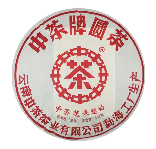2018 Vintage Zhong Cha Yue Lai Yue Hao Sheng Tea Cake