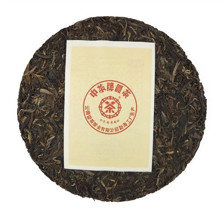2018 Vintage Zhong Cha Yue Lai Yue Hao Sheng Tea Cake