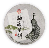 2018 Vintage Meng Hai Sheng Puerh Tea Cake