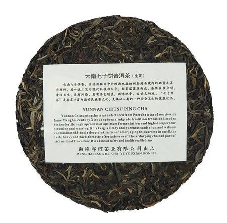 2018 Vintage Meng Hai Sheng Puerh Tea Cake