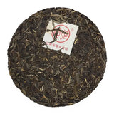 2018 Vintage Meng Hai Sheng Puerh Tea Cake